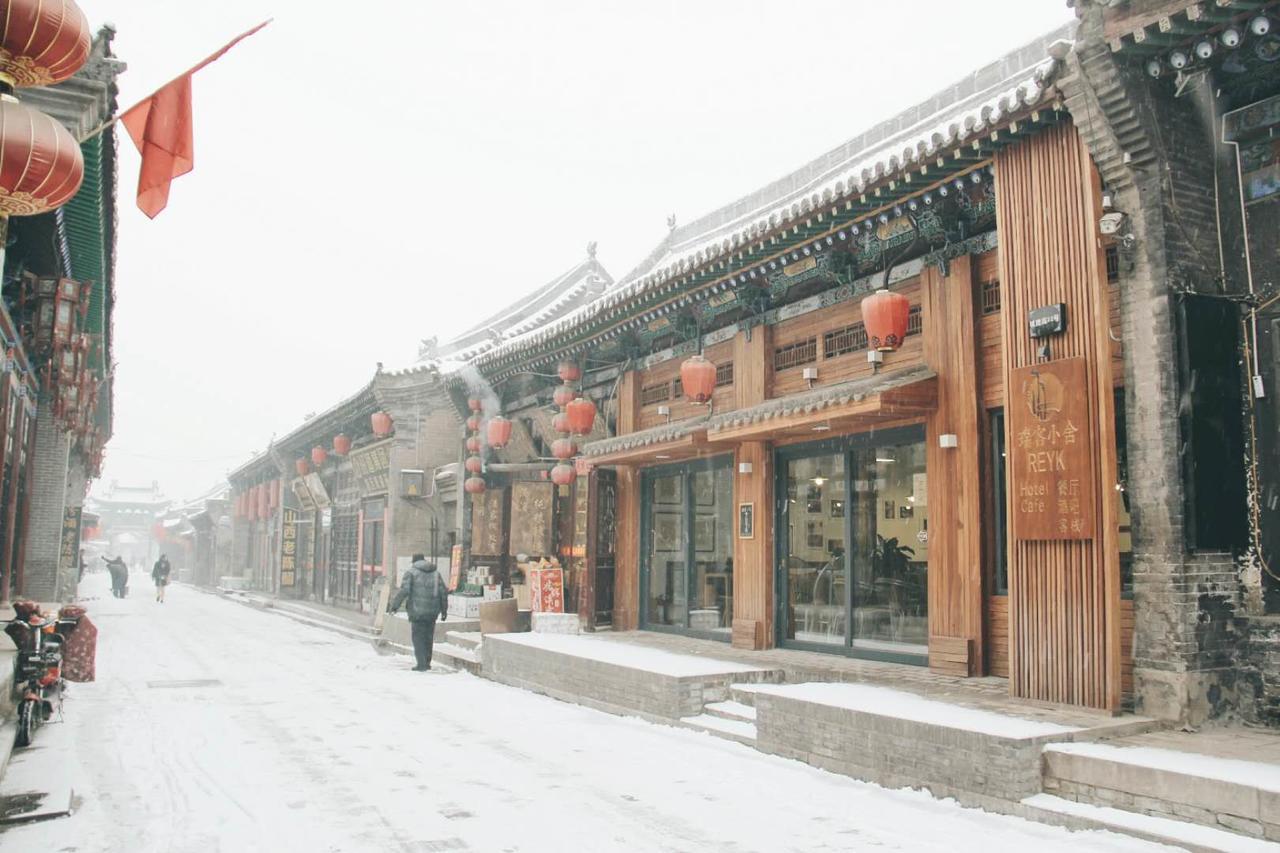 Reyk Hotel Pingyao Exterior photo