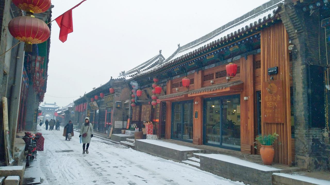 Reyk Hotel Pingyao Exterior photo