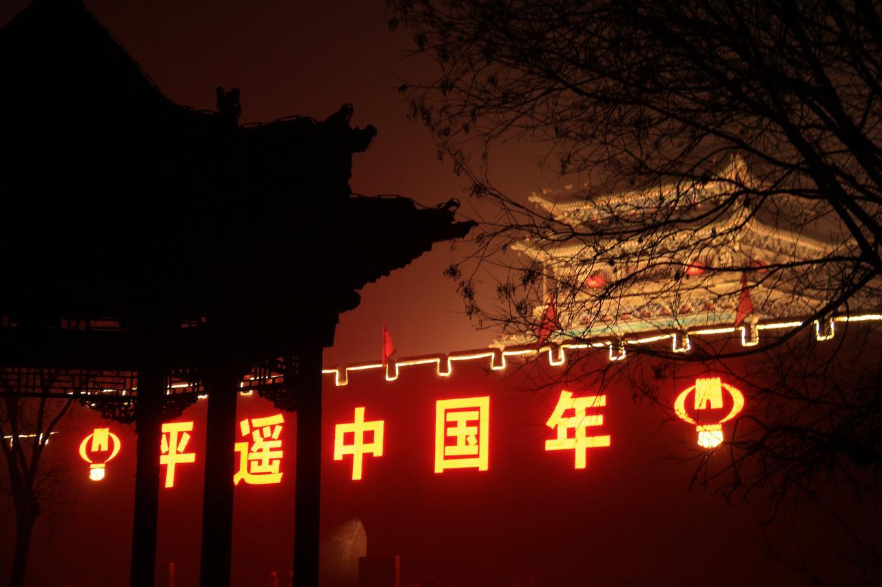 Reyk Hotel Pingyao Exterior photo